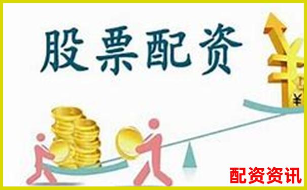 股票配資平臺網(wǎng)址查詢官方下載APP在線注冊入口-合法配資平臺最新公告