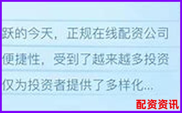 2025最新在線配資平臺(tái)排名 哪家更可靠-股票回購(gòu)提高財(cái)務(wù)杠桿率