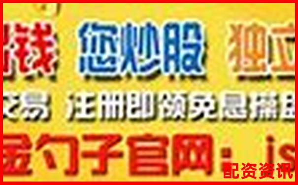 正規(guī)qi配資平臺網(wǎng)安全便捷的股票融資服務(wù)新選擇-牛壹佰股票配資app