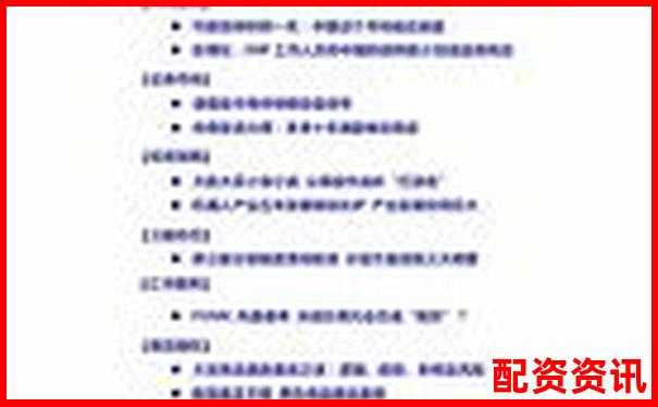 中國(guó)銀河證券股票配資操作指南 杠桿交易實(shí)戰(zhàn)解析