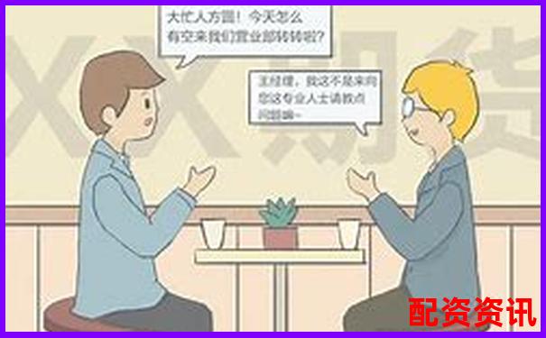 網(wǎng)絡配資平臺賺錢真相揭秘杠桿炒股暴利陷阱真的嗎-股價漲一倍資金漲多少合適呢