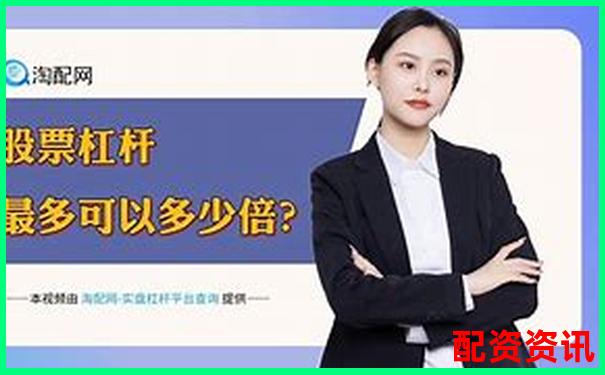 2025年6月上海正規(guī)股票配資平臺最新排名榜單