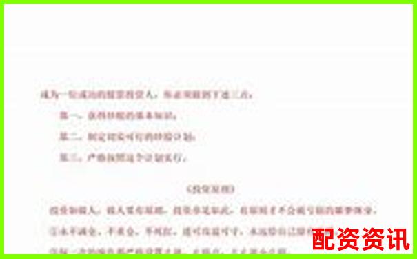 杠桿炒股血本無歸十倍放大風(fēng)險警示錄-現(xiàn)貨黃金400倍杠桿是多少