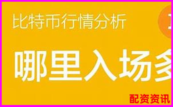 比特幣50倍杠桿爆倉點位詳解及風險控制策略-配資門戶網(wǎng)站網(wǎng)站查詢