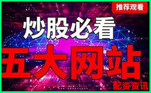 國內(nèi)提供股票100倍杠桿交易平臺公司盤點-五倍杠桿是什么意思啊圖片
