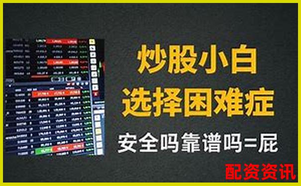 朔資本炒股杠桿靠譜嗎 實測體驗告訴你答案-股票配資論壇網(wǎng)站大全下載