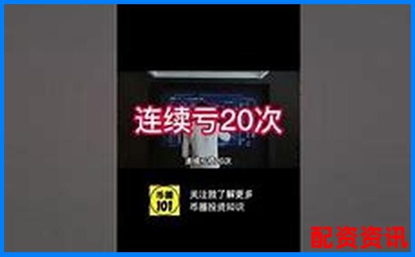 100倍杠桿收益計算全攻略與風(fēng)險分析-配資最低利息怎么算
