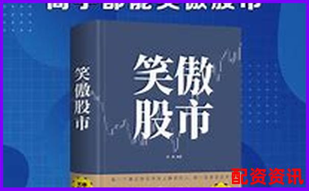 8倍杠桿炒股可盈官網(wǎng)買入靠譜嗎 新手必看操作攻略-股票百倍杠桿交易平臺(tái)有哪些公司
