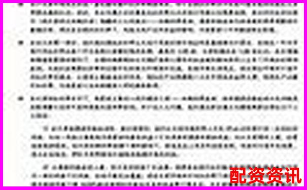 杠桿配資解析 融資炒股的風(fēng)險與運作原理-錢掌柜配資官方網(wǎng)站查詢