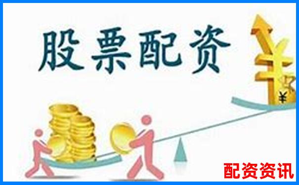 股票配資中心加盟費(fèi)用詳解及投資成本分析-2024年股票配資平臺(tái)公告查詢