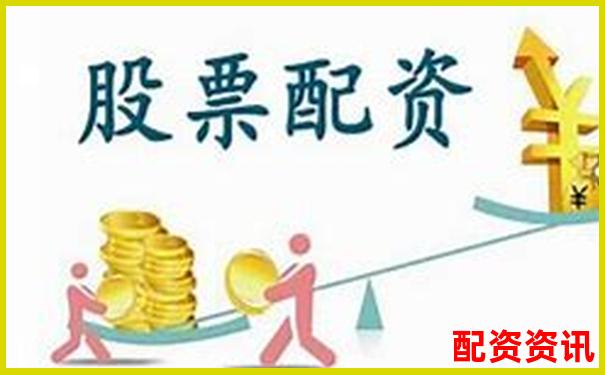 股票配資優(yōu)質(zhì)企業(yè)盤點(diǎn)及實(shí)用操作技巧指南