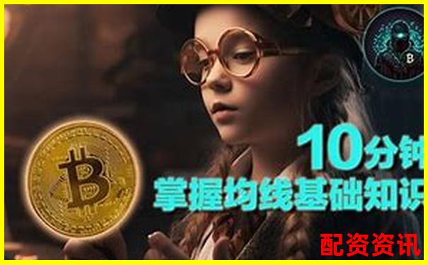 比特幣十倍杠桿交易計(jì)算方法詳解-證券配資平臺|在線配資服務(wù)平臺排行榜