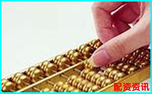股票配資入門(mén)指南 開(kāi)戶手續(xù)與資金杠桿全解析-股票翻倍需要漲多少