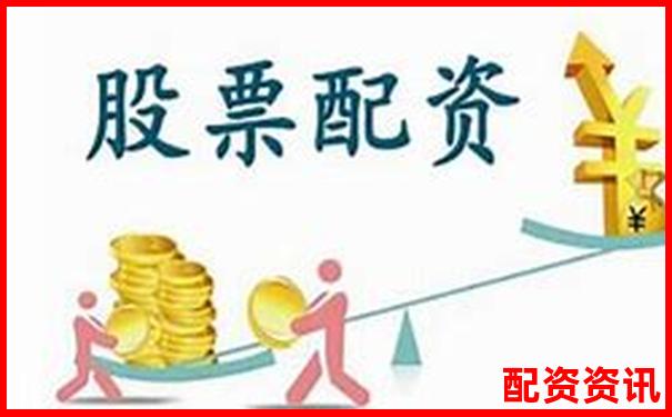 股票配資的用途與操作方法詳解-股票配資入門(mén)多少錢(qián)