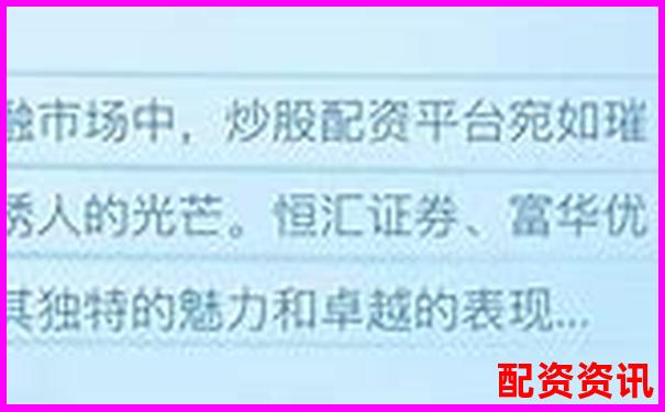 2025最新配資實(shí)盤平臺十大排名榜 杠桿交易優(yōu)選指南-a股杠桿最多多少倍股票會漲起來
