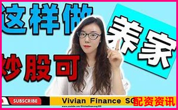 輝煌優(yōu)配免費(fèi)股票配資炒股公司實(shí)戰(zhàn)攻略與技巧大全-2025年有望翻十倍的股票有哪些