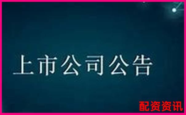 速盈所配資佰朔資本注冊(cè)地點(diǎn)詳細(xì)解析-財(cái)富配資官網(wǎng)網(wǎng)站首頁