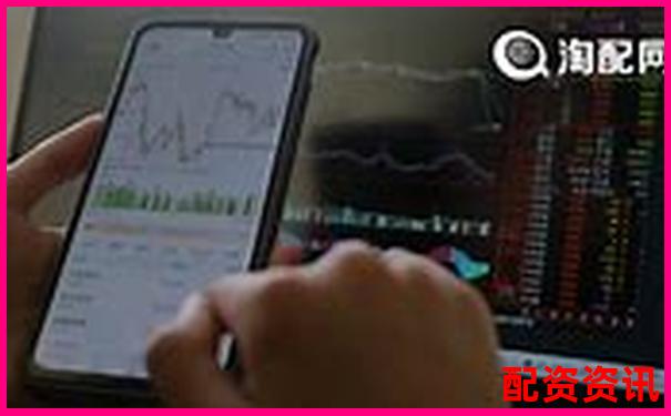東方財(cái)富配資專業(yè)股票杠桿投資交易平臺(tái)官網(wǎng)-最新股票配資平臺(tái)有哪些
