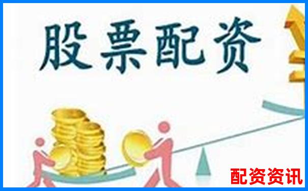股票配資新平臺(tái)解析與投資優(yōu)勢(shì)全面介紹-券商融資幾倍杠桿最大