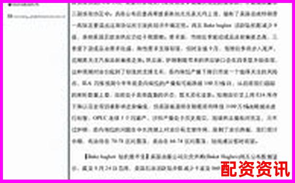 明德普惠外匯與原油期貨配資雙擎驅(qū)動投資新機遇-股票加杠桿怎么申請