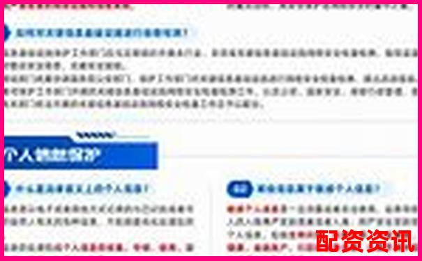 華夏配資網(wǎng)打造股票投資新手入門學(xué)習(xí)第一站-股票配資賺的錢合法嗎安全嗎