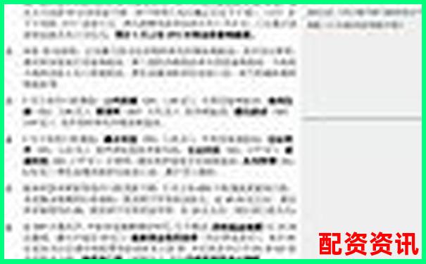 股票加杠桿投資策略解析與風(fēng)險(xiǎn)控制指南-百倍杠桿股票注冊(cè)交易平臺(tái)有哪些