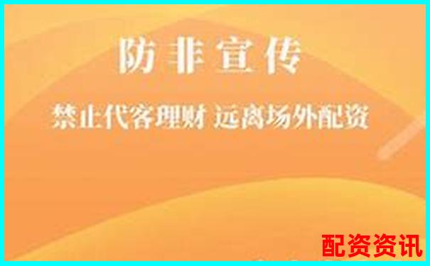 杭州期貨配資哪家正規(guī) 如何選擇安全可靠平臺-個人股票融資如何操作