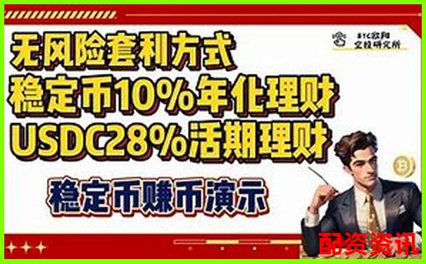 十倍杠桿平臺(tái)提現(xiàn)真的安全嗎 資金安全存疑需警惕-財(cái)經(jīng)123股票網(wǎng)址導(dǎo)航