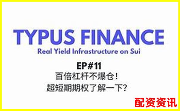 5倍杠桿為何容易引發(fā)爆倉風(fēng)險(xiǎn)解析-買股票必須是100的倍數(shù)嗎