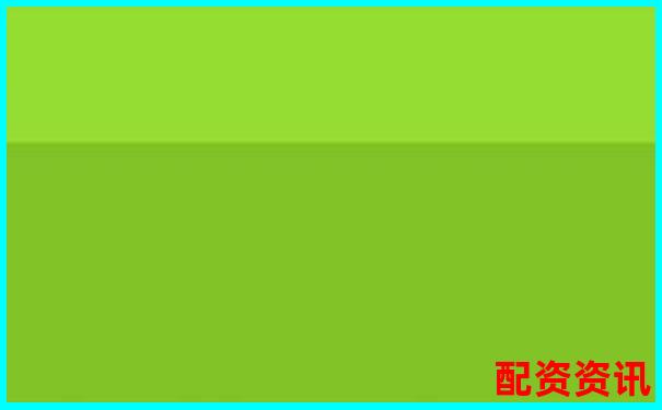 國(guó)內(nèi)正規(guī)配資平臺(tái)哪里找 這份查詢(xún)指南請(qǐng)收好-股票可以使用杠桿嗎