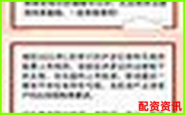 榮順優(yōu)配正規(guī)股票配資平臺注冊流程詳細指南-股票配資開戶信息網(wǎng)站
