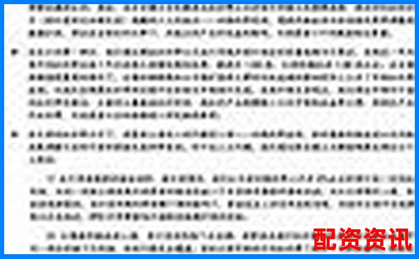 杠桿炒股風(fēng)險(xiǎn)警示最多可能賠光本金需警惕-期貨一倍杠桿會(huì)爆倉嗎是真的嗎嗎