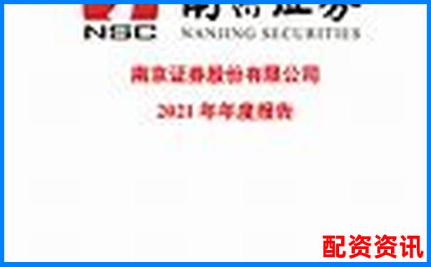 南京股票配資公司地址查詢及杠桿投資選址指南-股票翻倍是多少個(gè)點(diǎn)