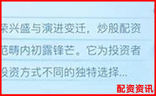 正規(guī)配資平臺網(wǎng)址查詢 官方下載APP注冊入口免費試玩-網(wǎng)絡配資炒股網(wǎng)站有哪些軟件