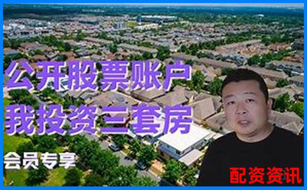 美國(guó)股票投資能否加杠桿知乎網(wǎng)友經(jīng)驗(yàn)分享-百倍杠桿原理是什么意思啊圖片