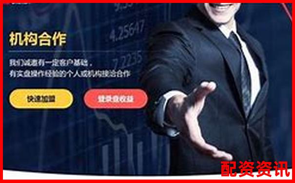 2025年十大網(wǎng)絡(luò)炒股配資平臺權(quán)威排行榜-股票賬戶可以在不同的券商平臺交易嗎?