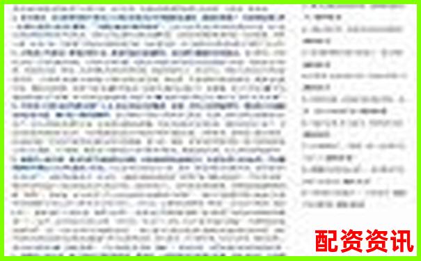 國內(nèi)唯一正規(guī)股票杠桿公司助力穩(wěn)健投資把握財(cái)富機(jī)遇-期貨多少倍杠桿可以買股票
