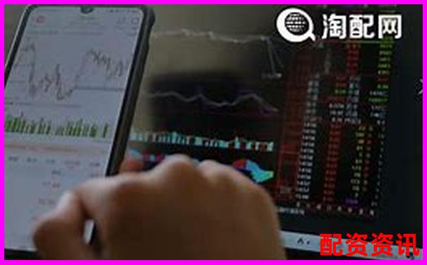 股票配資入門(mén)指南 開(kāi)戶手續(xù)與資金杠桿全解析-什么是股票杠桿 股票杠桿交易怎么申請(qǐng)