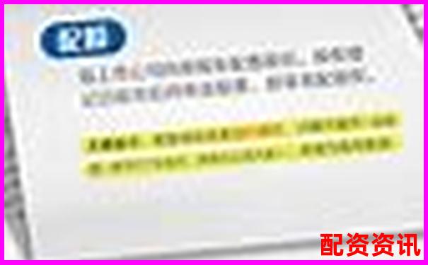 股票配資入門(mén)指南 開(kāi)戶手續(xù)與資金杠桿全解析-配資指數(shù)網(wǎng)正規(guī)平臺(tái)