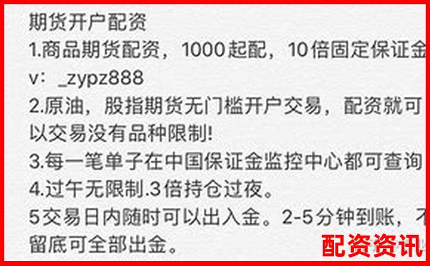 光控資本免息配資如何申請 新手操作指南全解析-怎樣查配資平臺(tái)是否正規(guī)