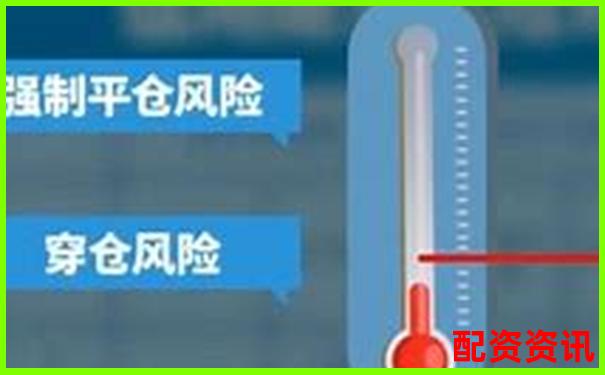 股票融資杠桿倍數解析及其影響因素探討-股票突破平臺是好還是壞