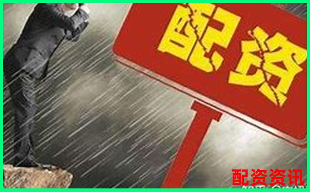 配資在線平臺(tái)網(wǎng)站解析與投資指南-期權(quán)的杠桿是多少倍?