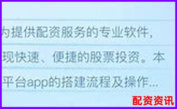 配資平臺(tái)APP最新版下載 安全可靠渠道你知道嗎-股票杠桿最大倍數(shù)計(jì)算公式是什么
