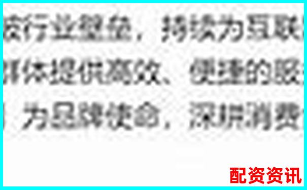 51配資盈利后資金無法提現(xiàn)投資者遭遇提款難題