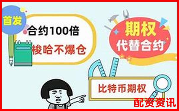 股票100倍杠桿T0交易實戰(zhàn)攻略與高效技巧解析-哪吒股票漲了多少倍