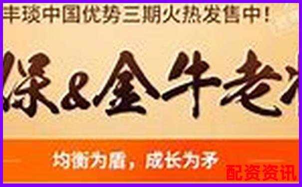 金斧子股票配資電話是多少 如何快速聯(lián)系客服咨詢-中信證券信e投是正規(guī)平臺(tái)嗎