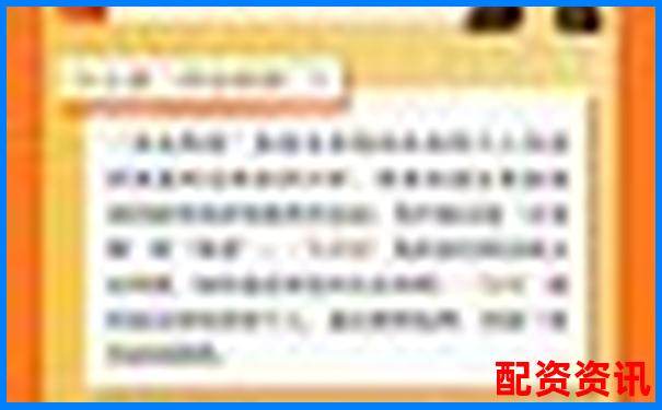 股票配資是詐騙陷阱還是非法經(jīng)營黑幕-領(lǐng)益智造未來可能漲100倍的股票