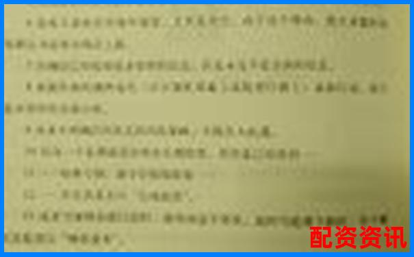 常盈股票配資是真的嗎知乎實(shí)戰(zhàn)攻略與避坑技巧-百度股票漲了多少倍