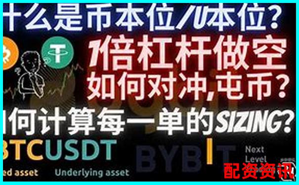 5倍杠桿與5倍合約的核心差異解析-網上股票配資平臺網