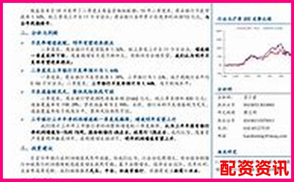 金融杠桿倍數(shù)監(jiān)管指標(biāo)優(yōu)化與風(fēng)險防控研究-非法經(jīng)營股票配資量刑標(biāo)準(zhǔn)